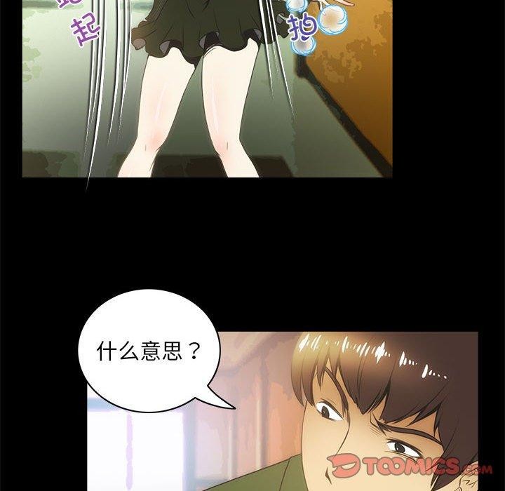 58P - 夜之花