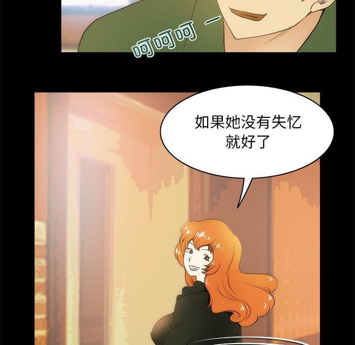 59P - 夜之花