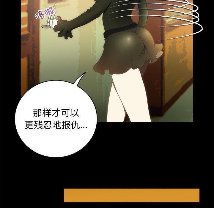 60P - 夜之花