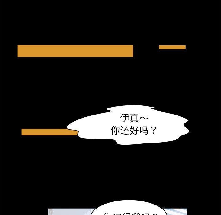 61P - 夜之花