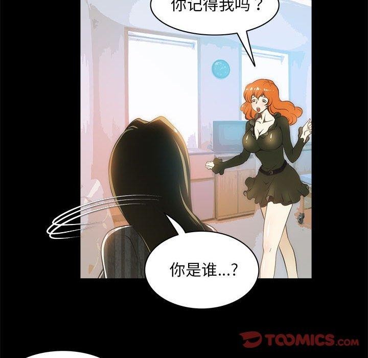62P - 夜之花