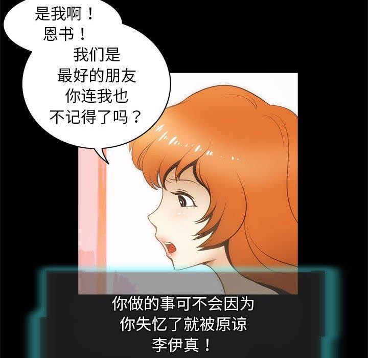 63P - 夜之花
