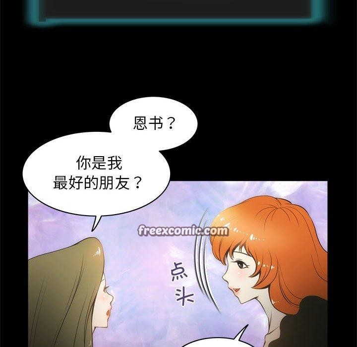 64P - 夜之花