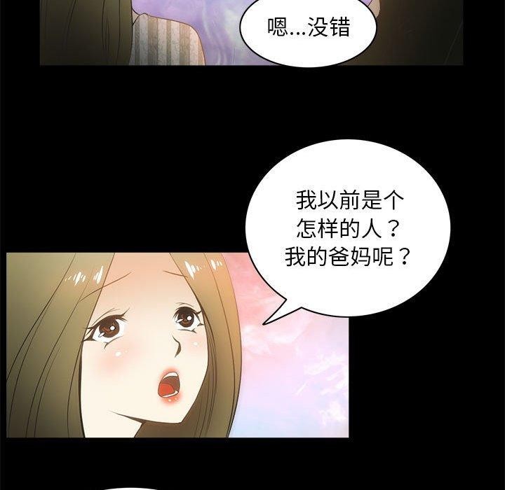 65P - 夜之花