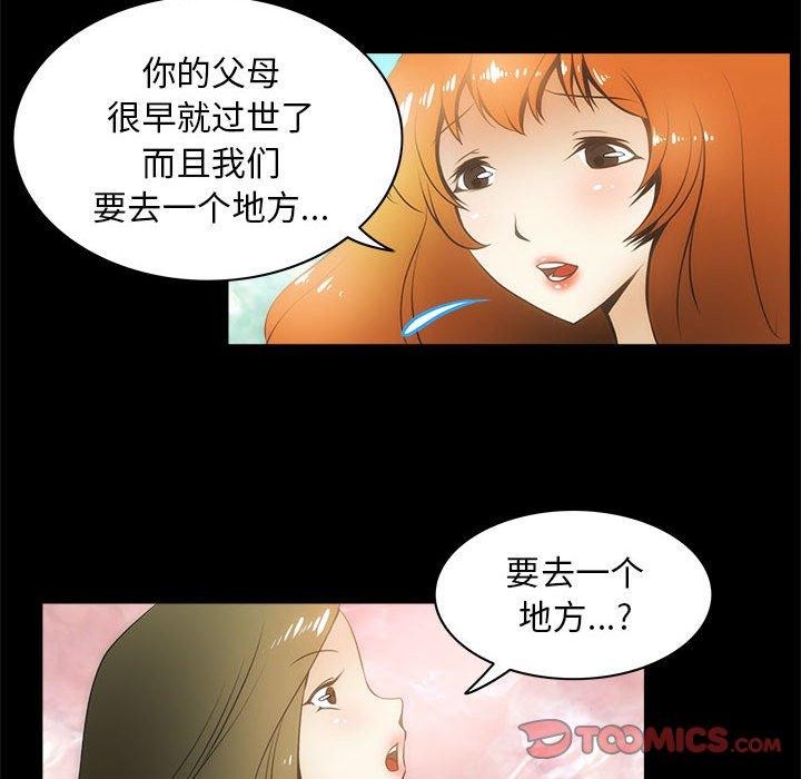 66P - 夜之花