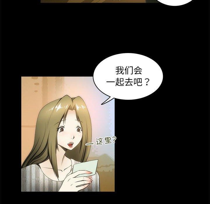 69P - 夜之花