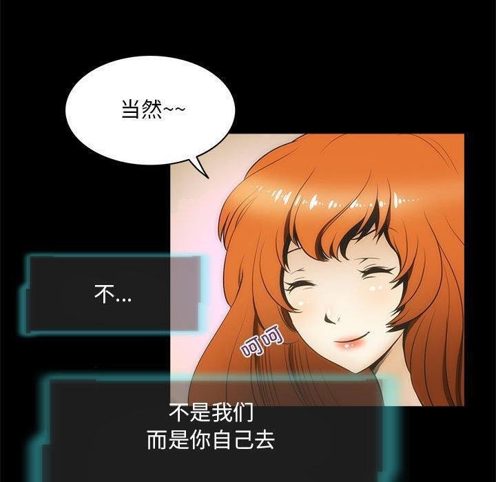 70P - 夜之花