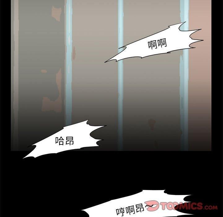74P - 夜之花