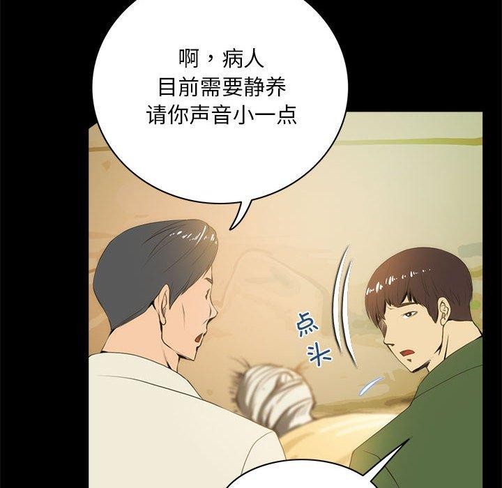 8P - 夜之花