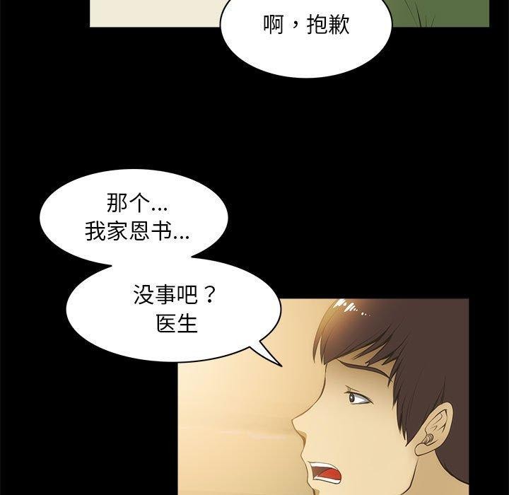9P - 夜之花
