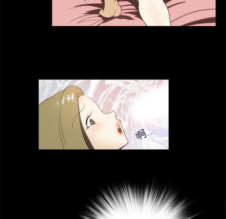 10P - 夜之花