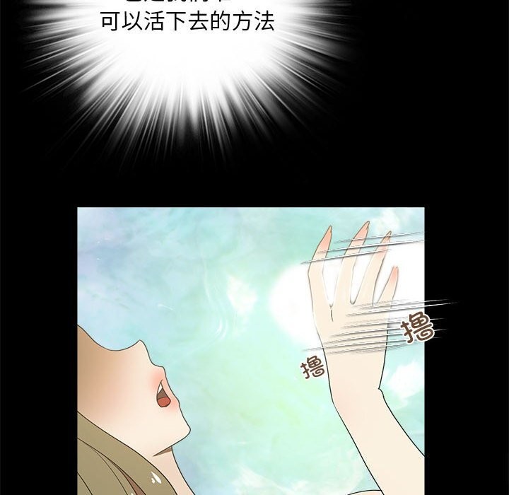 12P - 夜之花