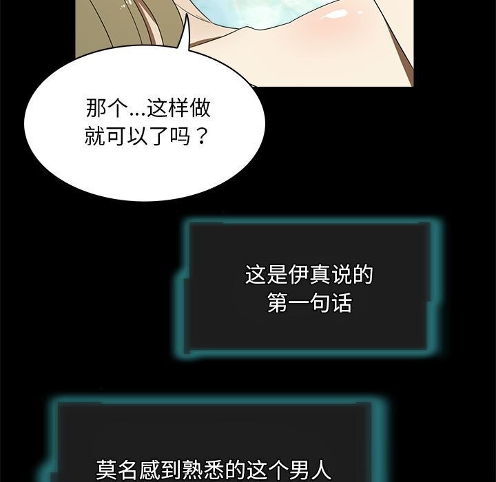 13P - 夜之花