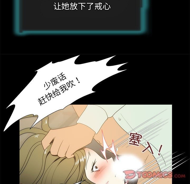 14P - 夜之花