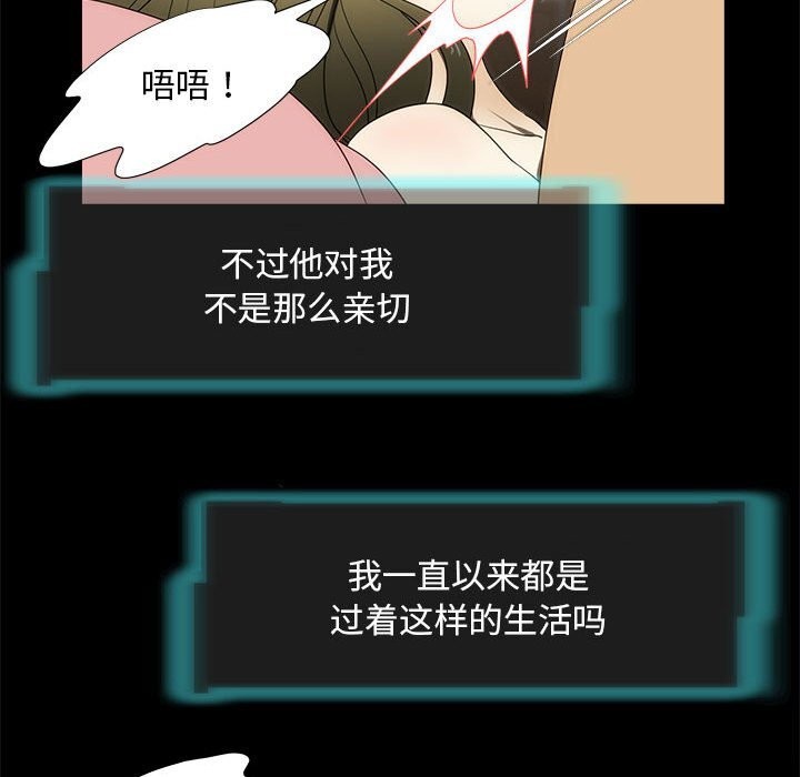 15P - 夜之花