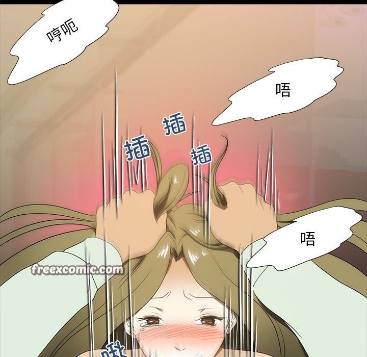 16P - 夜之花