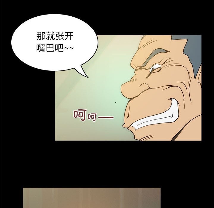 21P - 夜之花