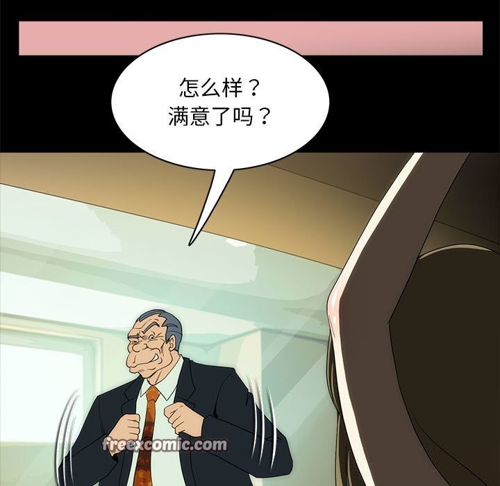 32P - 夜之花