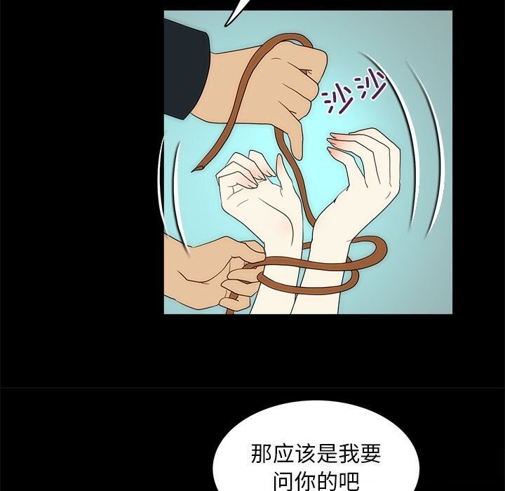 34P - 夜之花