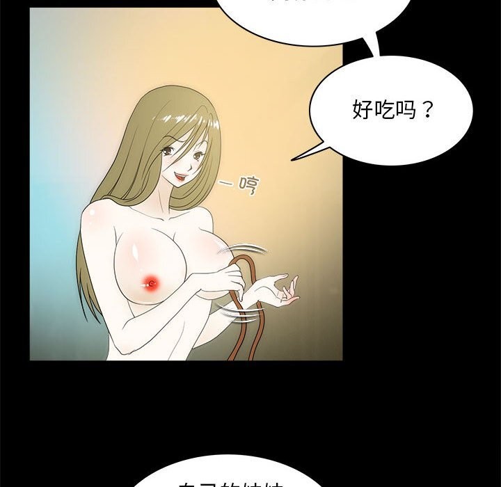 35P - 夜之花
