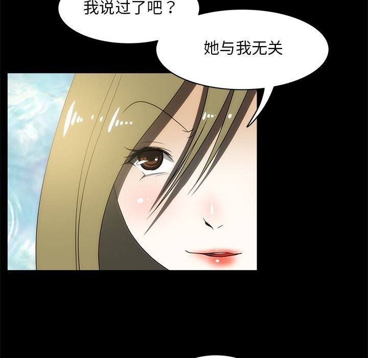37P - 夜之花