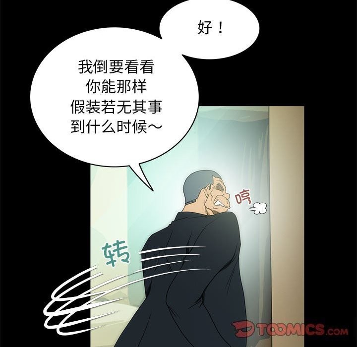 38P - 夜之花
