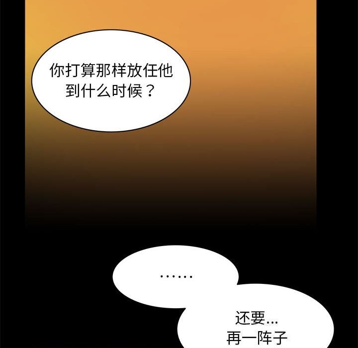 43P - 夜之花
