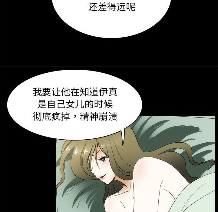 45P - 夜之花