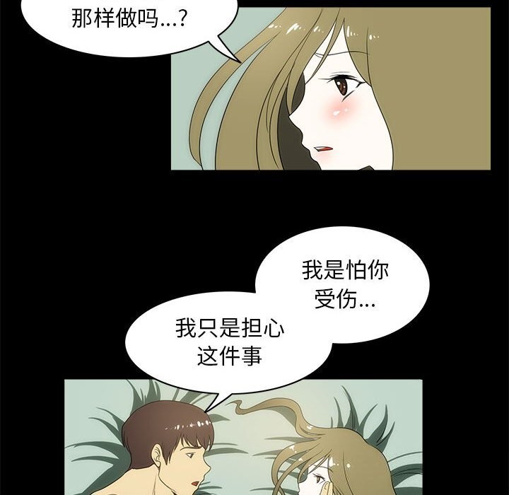 47P - 夜之花