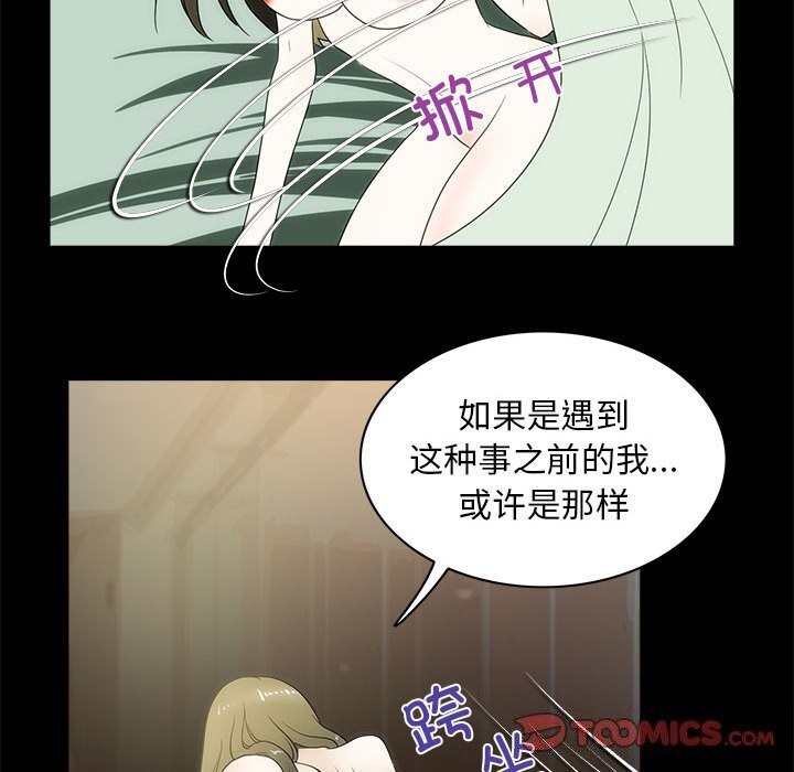 50P - 夜之花