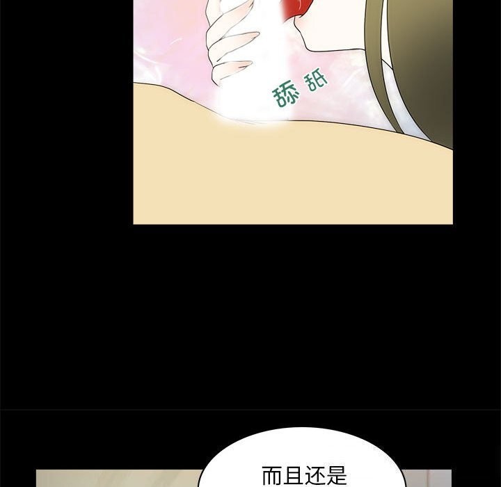 54P - 夜之花
