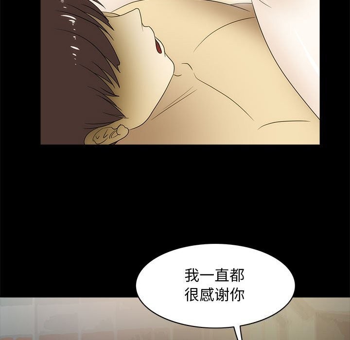 57P - 夜之花