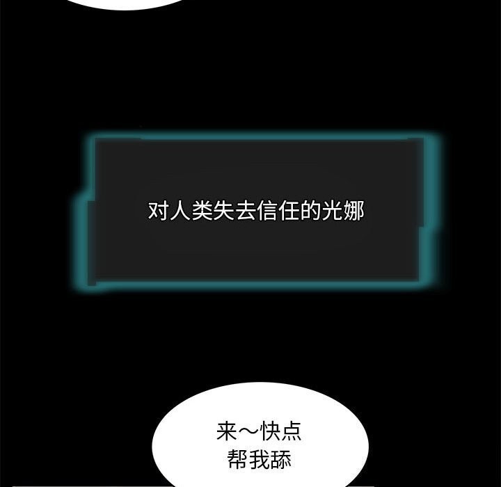 59P - 夜之花