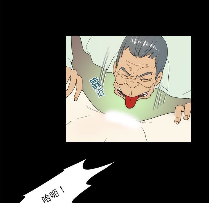 5P - 夜之花