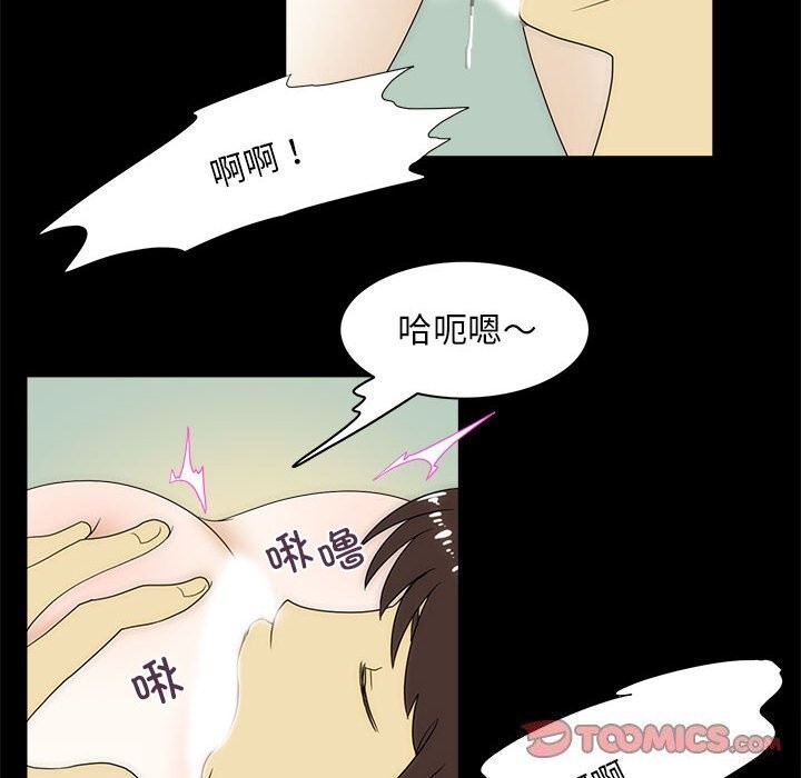 62P - 夜之花