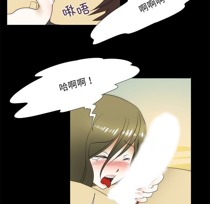 63P - 夜之花