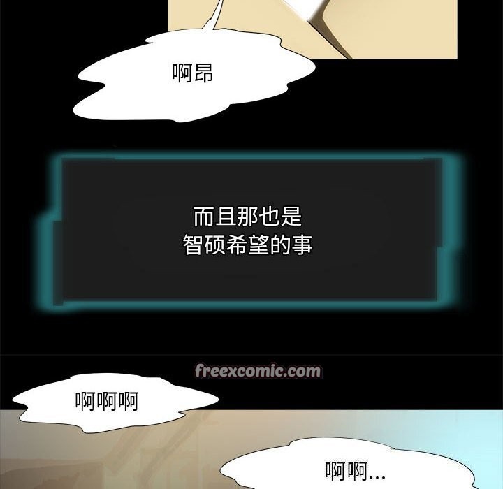 64P - 夜之花