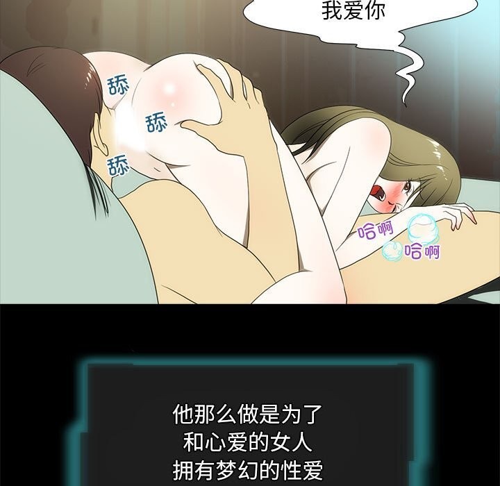 65P - 夜之花