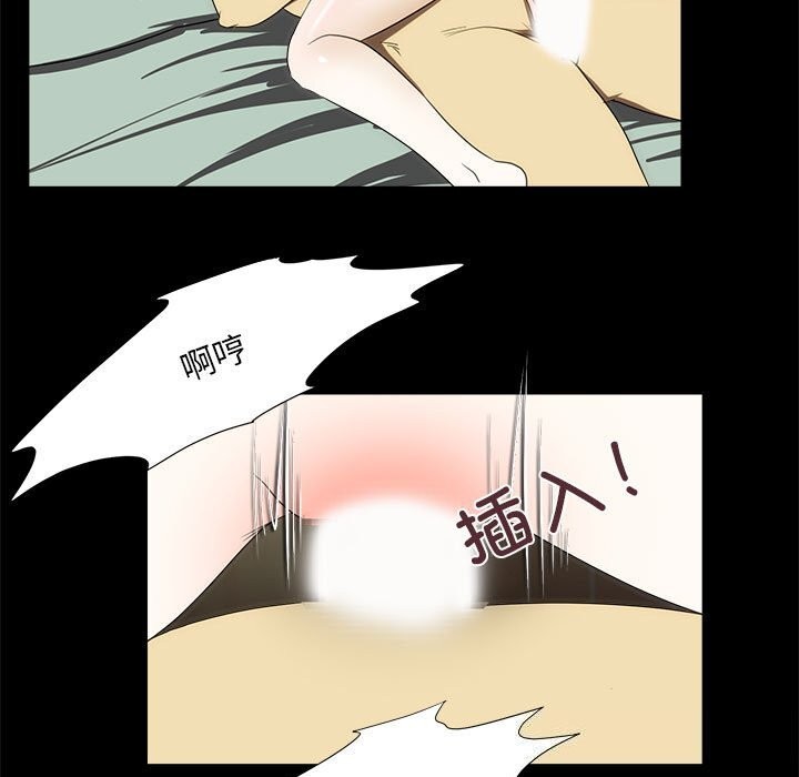 67P - 夜之花
