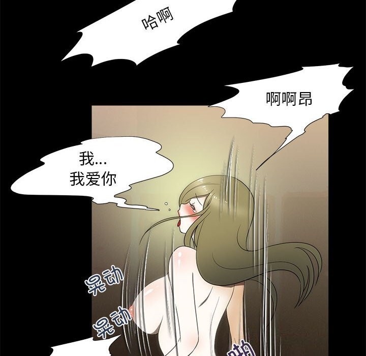 68P - 夜之花