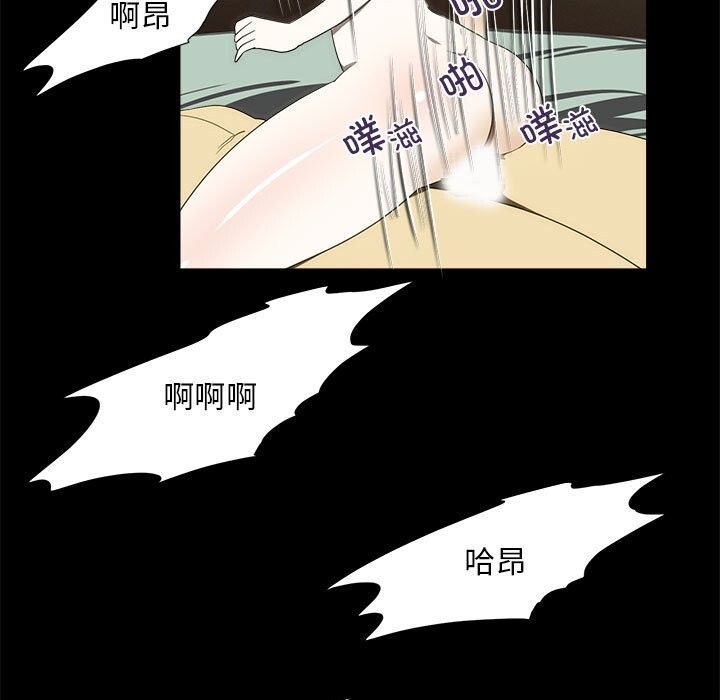 69P - 夜之花