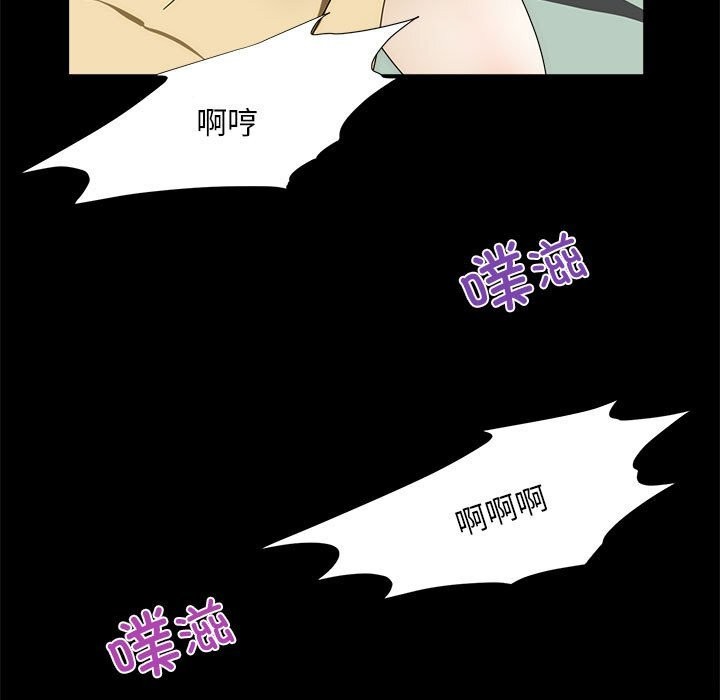 71P - 夜之花