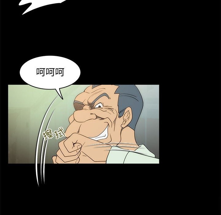 8P - 夜之花