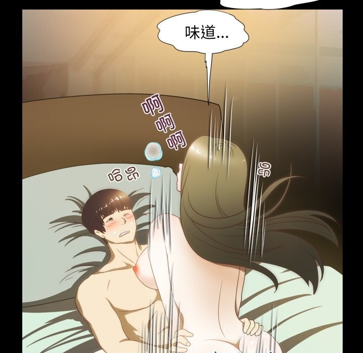 10P - 夜之花