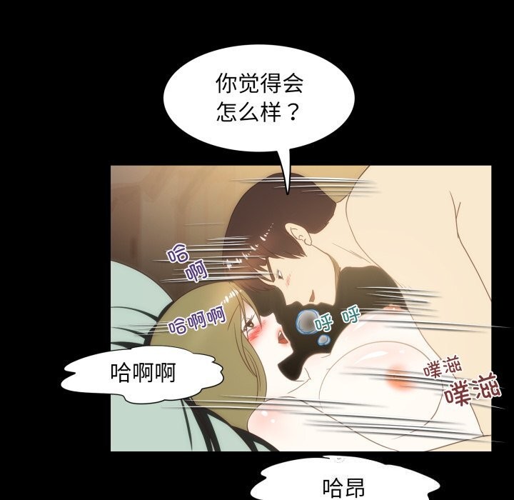 13P - 夜之花