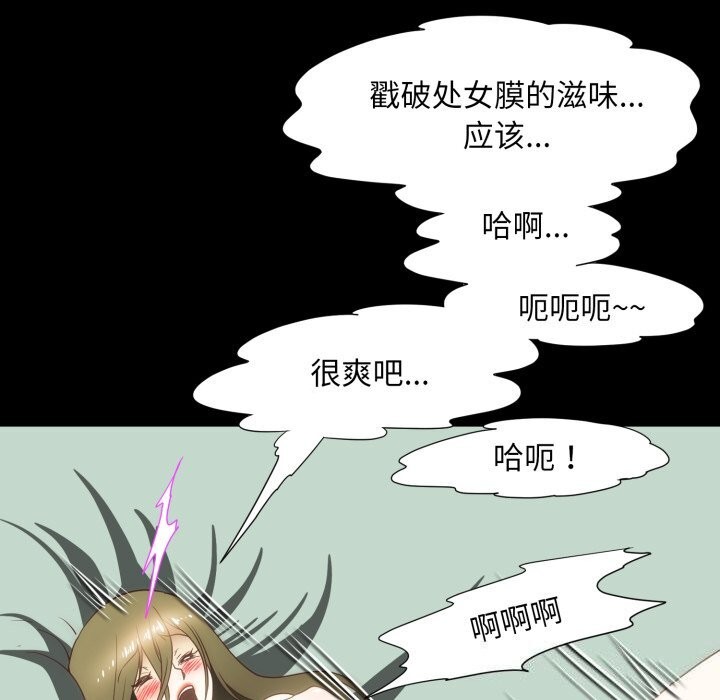 15P - 夜之花