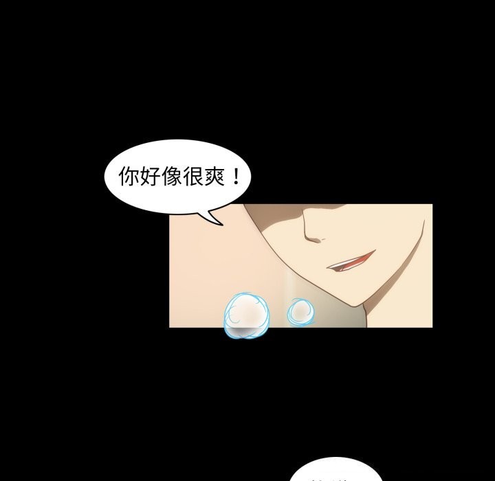 18P - 夜之花