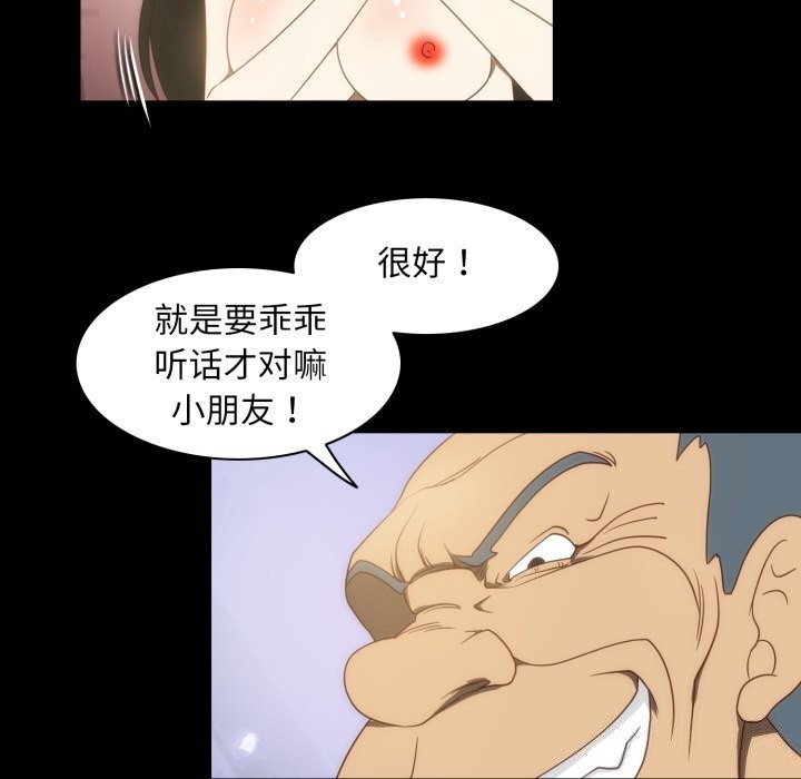 31P - 夜之花