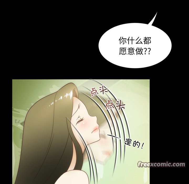 32P - 夜之花