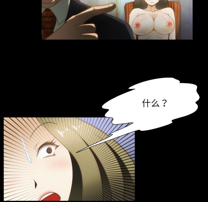 34P - 夜之花